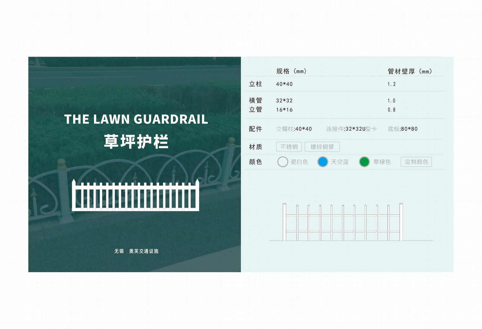 鋅鋼綠化圍欄 草坪護欄  2