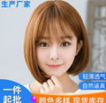 New Korea style wigs Simulation Human Hair full wig good quality for women 1