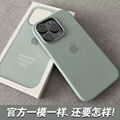 new  apple silicon/leather cases for iphone 15 pro max/15 pro/14 pro max/14 pro