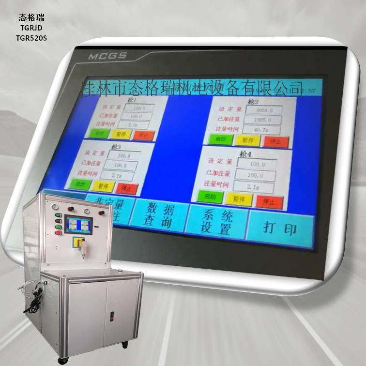 離合器定量加脂機 齒輪箱油脂加註機 氣動定量黃油機TGR530S 4