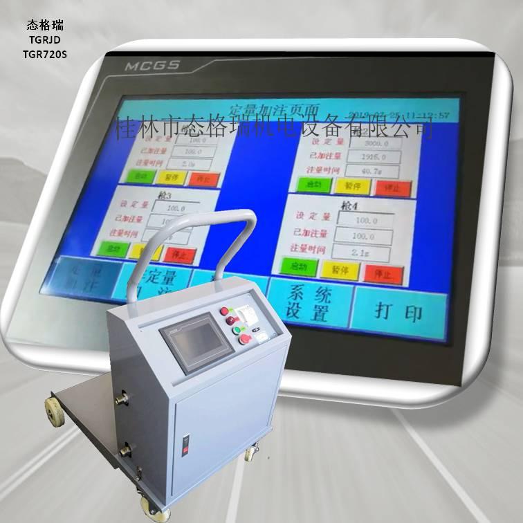 定量润滑油加油机齿轮箱油加注机自动液压油加注机TGR720s 3