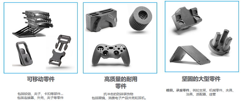 3d printing PA12 、PA12GF 2