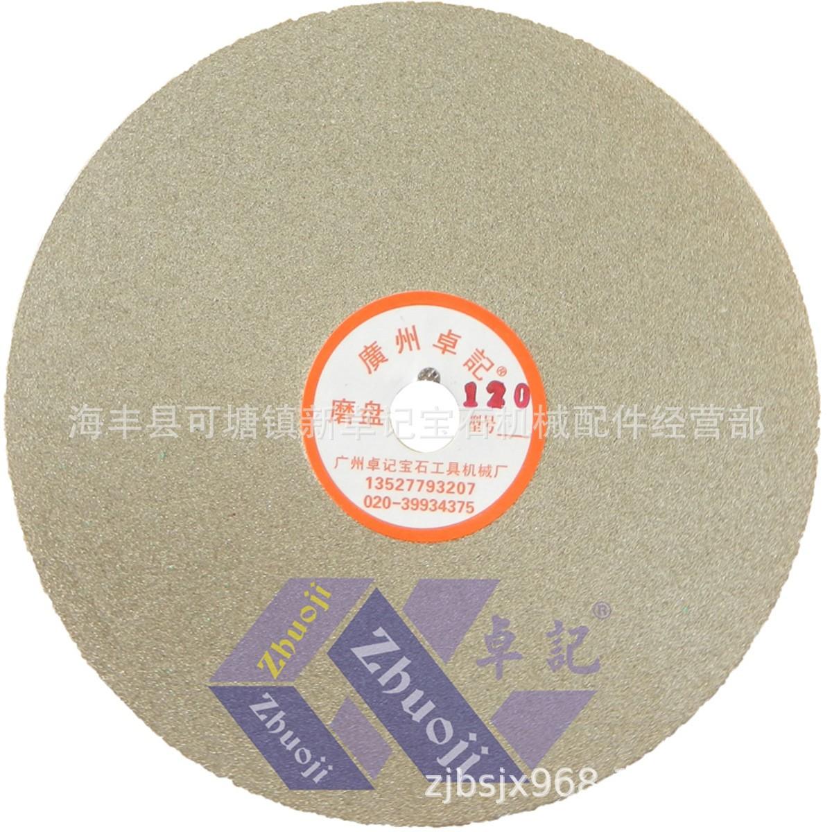 16-inch Diamond Grinding Disc  Plating grinding disc - Glass processing tool