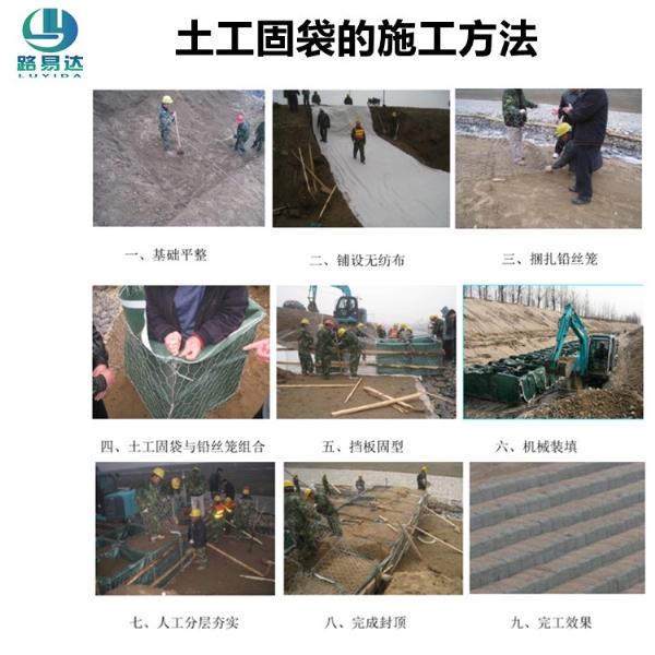  土工固袋 格拉威袋 土工石笼袋 河道边坡治理 厂家发货 2