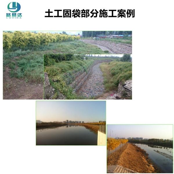  土工固袋 格拉威袋 土工石笼袋 河道边坡治理 厂家发货 3