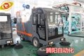 腾阳TY-2400驾驶式电动扫地车