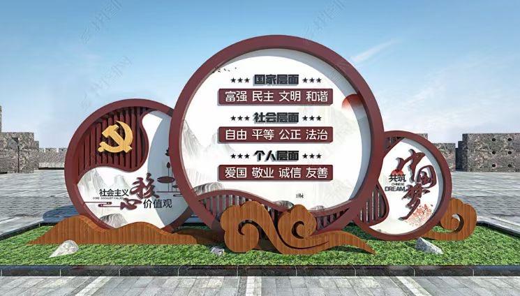 不鏽鋼標識標牌文化類景觀宣傳標識 3