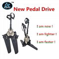 Fast Speed New Upgraded Pedal drive with Flexible Fins 1