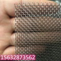1毫米粗7毫米孔的不锈钢轧花网 4