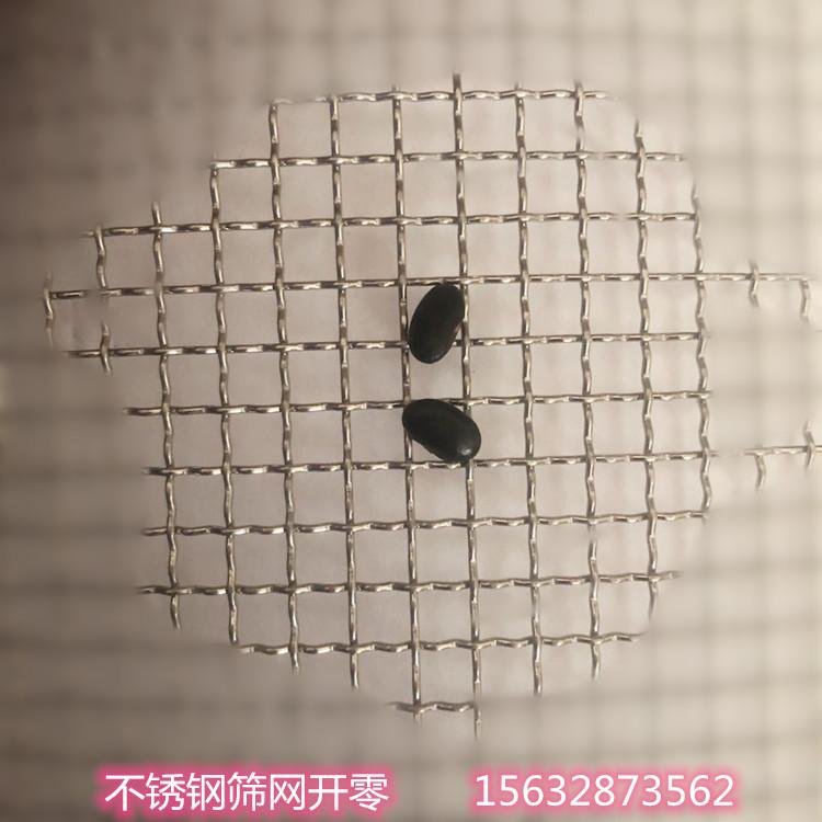 1毫米粗7毫米孔的不锈钢轧花网 3