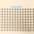 厂家直销不锈钢轧花网