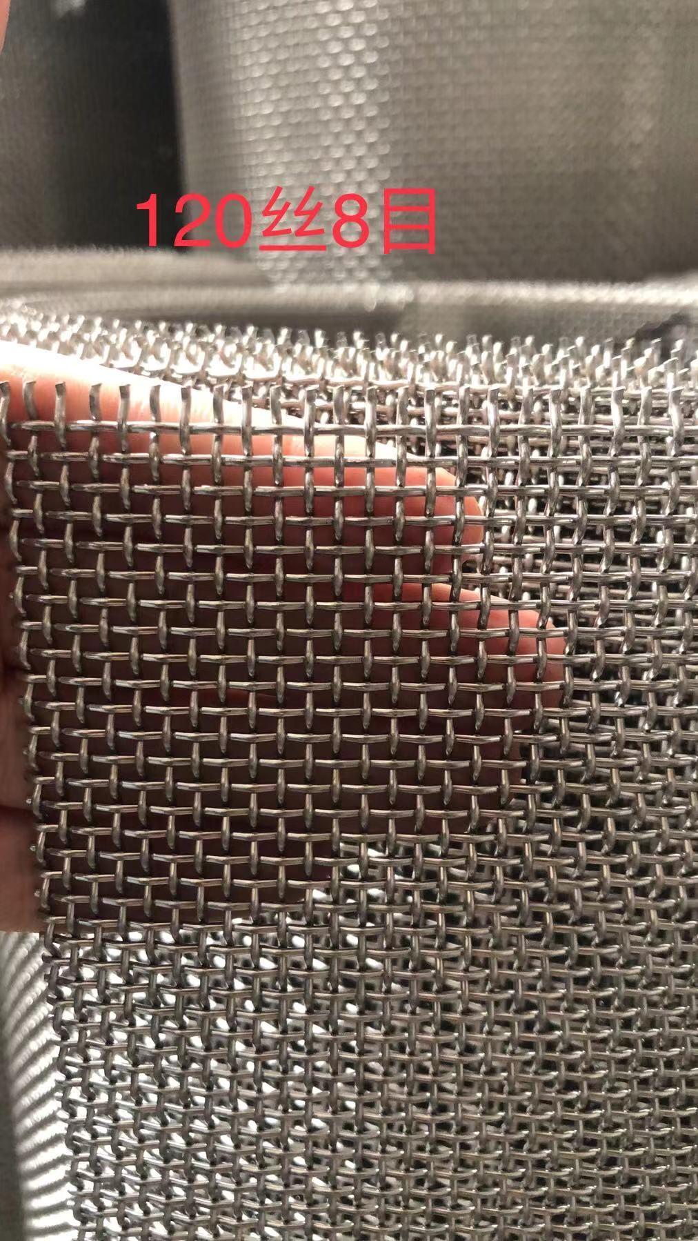 大量現貨不鏽鋼網304 2