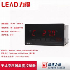 LD-B10-10(B)系列干式變壓器溫控器