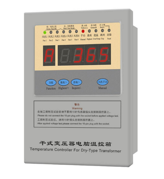 BWDK-3207系列干变专用智能温控器