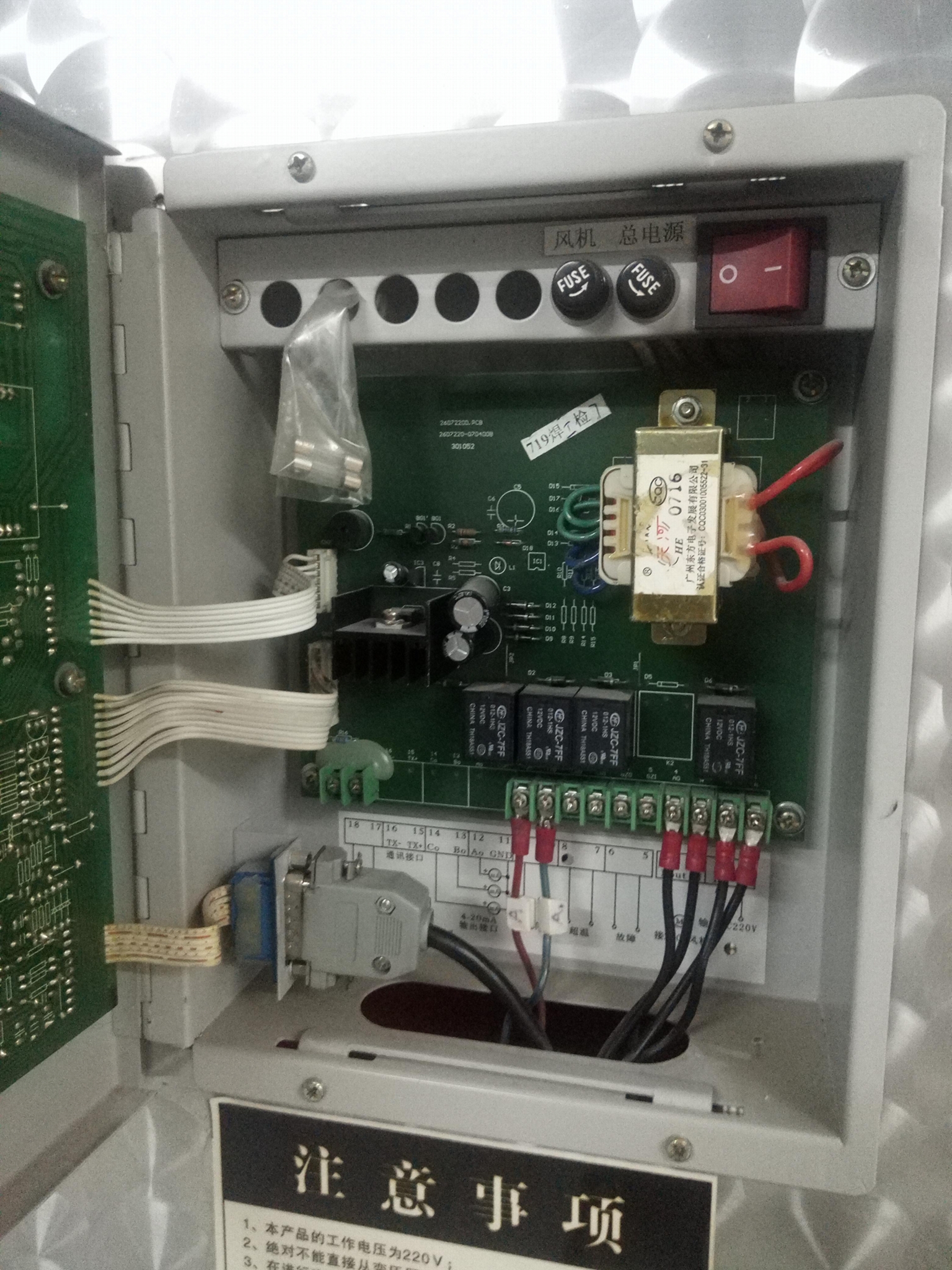 BWDK-3207系列干变专用智能温控器 3