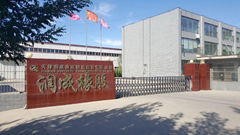 Tianjin New Rising Rubber And Plastic Products Co., Ltd