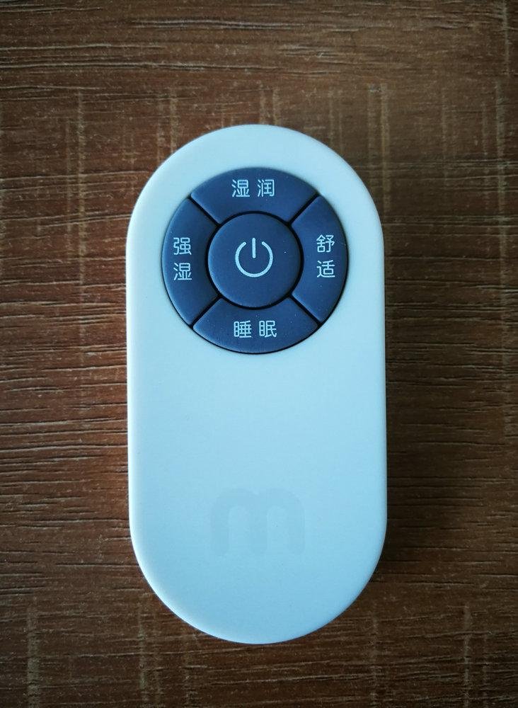 IR  remote control for humidifier 