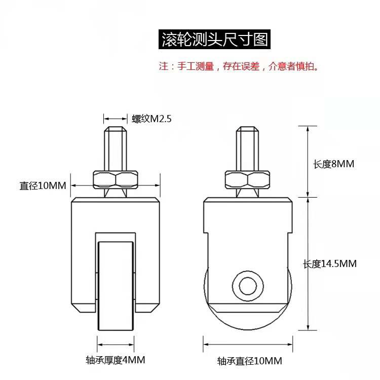 滾軸型活動配件小款定向輪模型一側滑行拼裝玩具滾珠 DIY手工製作 4