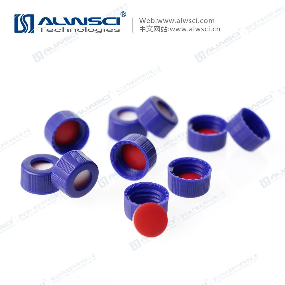 ALWSCI 2mL 9-425进样顶空瓶竖条纹蓝色开孔盖垫 PTFE硅胶垫片 2