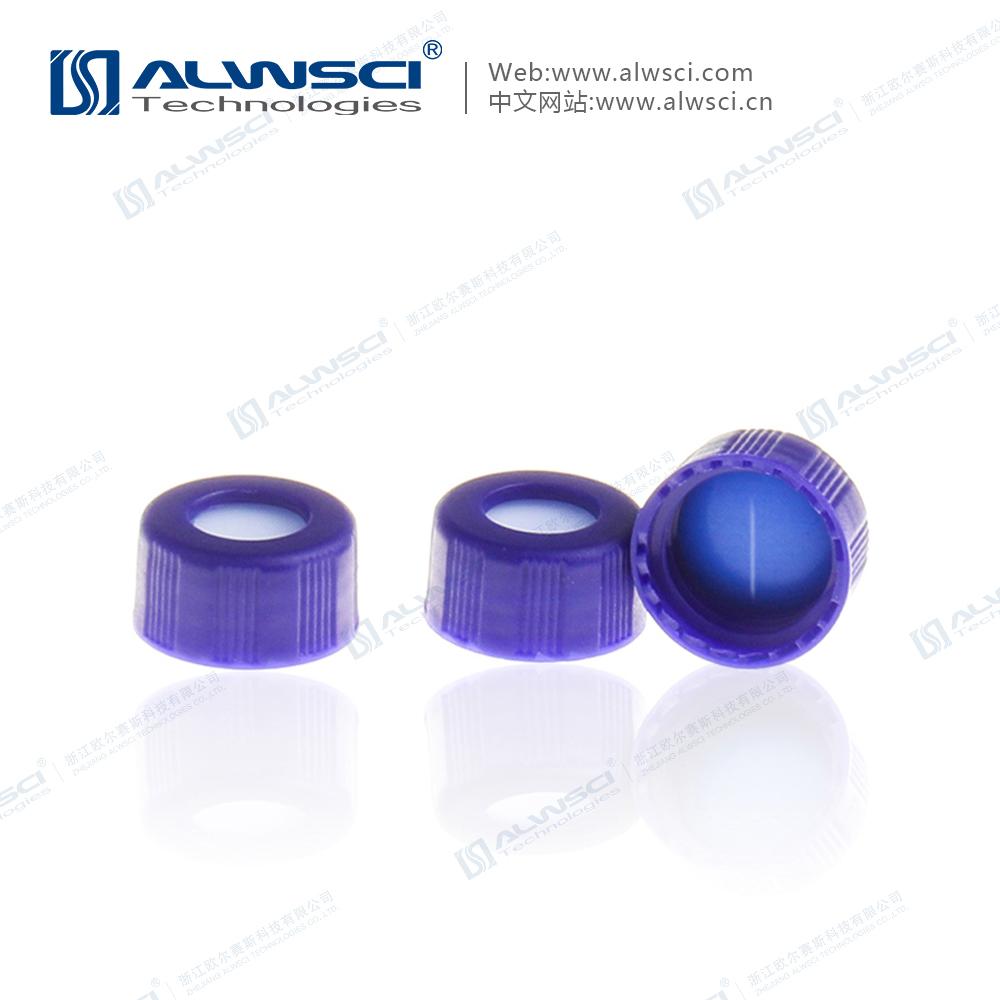 ALWSCI 2mL 9-425进样顶空瓶竖条纹蓝色开孔盖垫 PTFE硅胶垫片 4