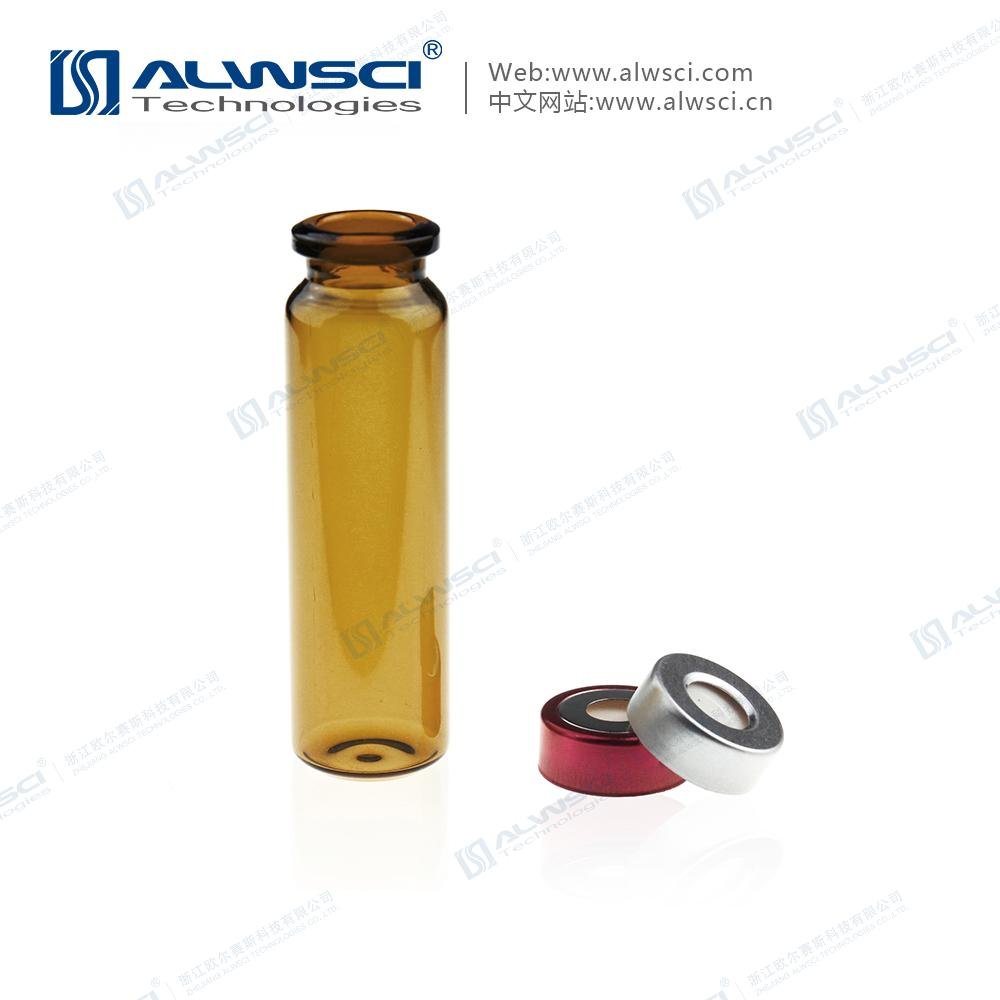 20mL鉗口頂空瓶分析取樣瓶進樣瓶20mm透明玻璃樣品瓶 4