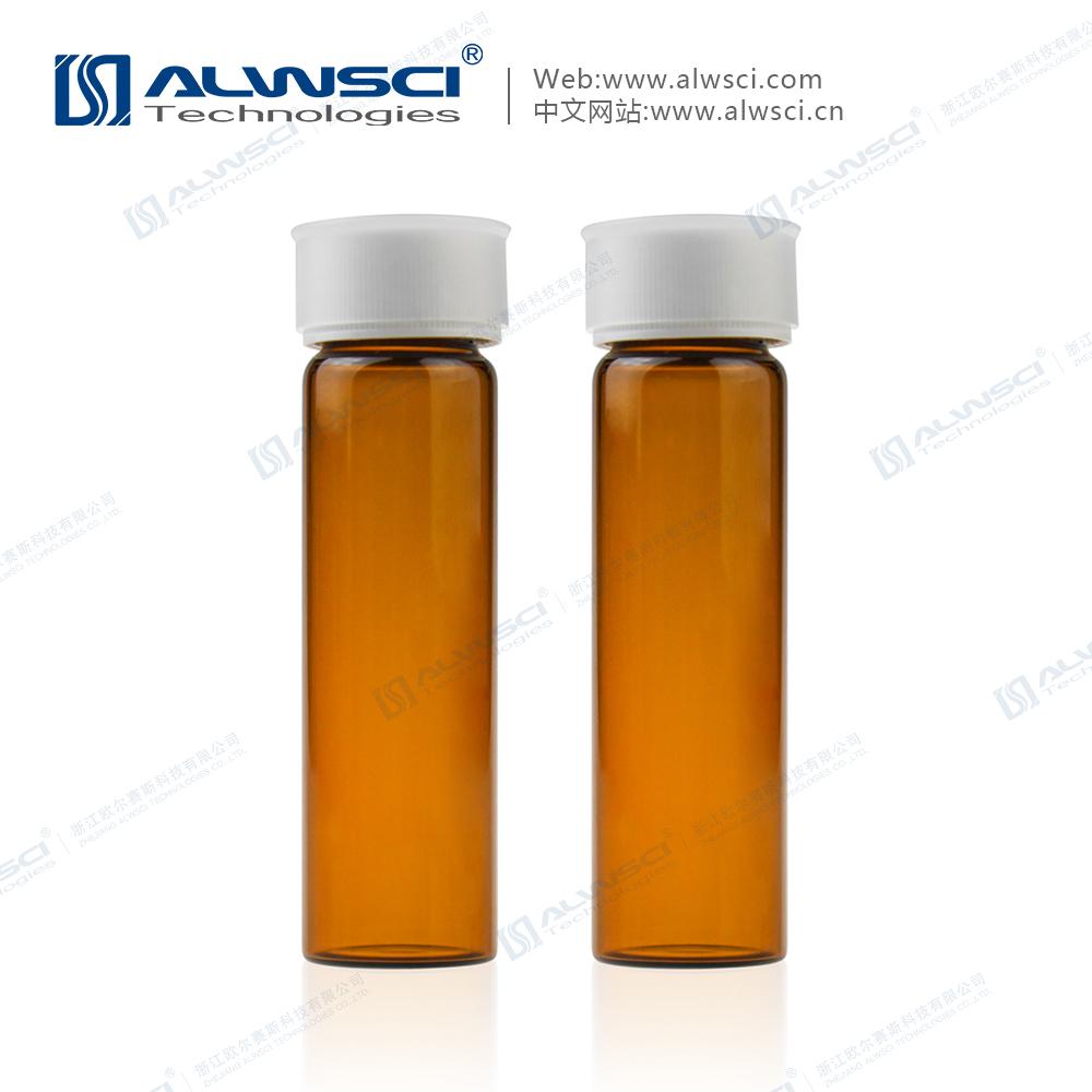 ALWSCI 透明棕色40mL取样瓶VOA EPA TOC 样品瓶 吹扫瓶  2