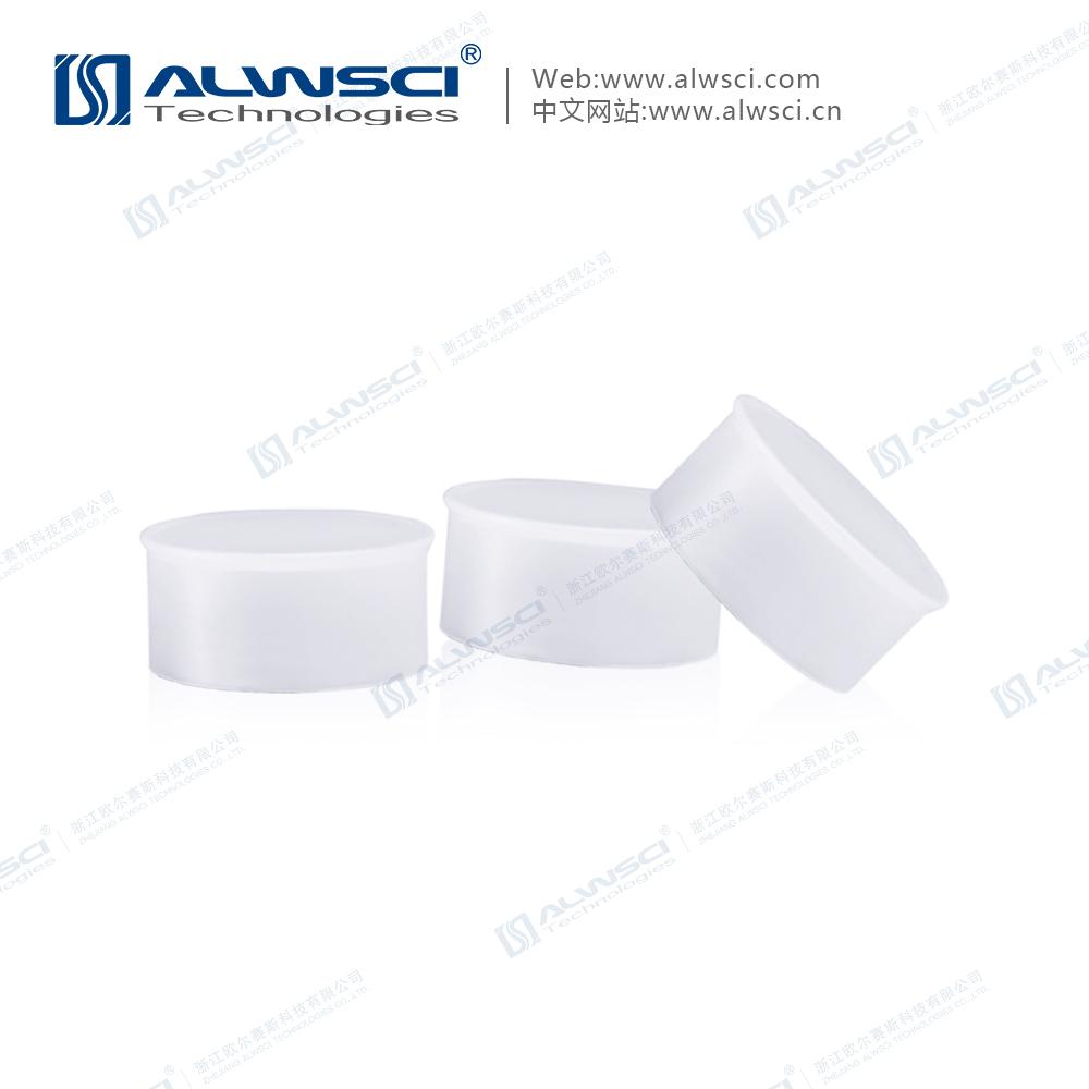 ALWSCI 透明棕色40mL取样瓶VOA EPA TOC 样品瓶 吹扫瓶  3
