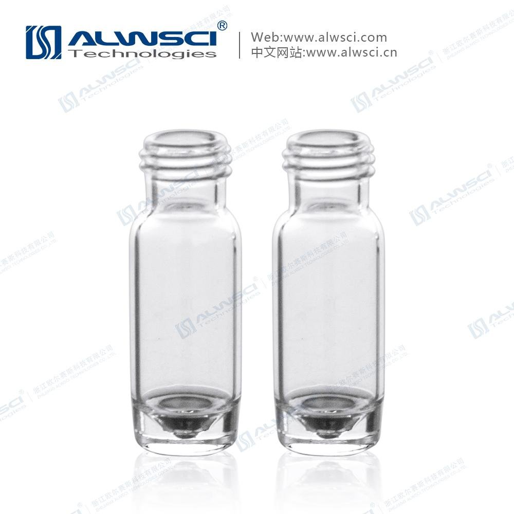 ALWSCI 1.5mL高回收樣品瓶 色譜自動進樣瓶 微量取樣高回收率