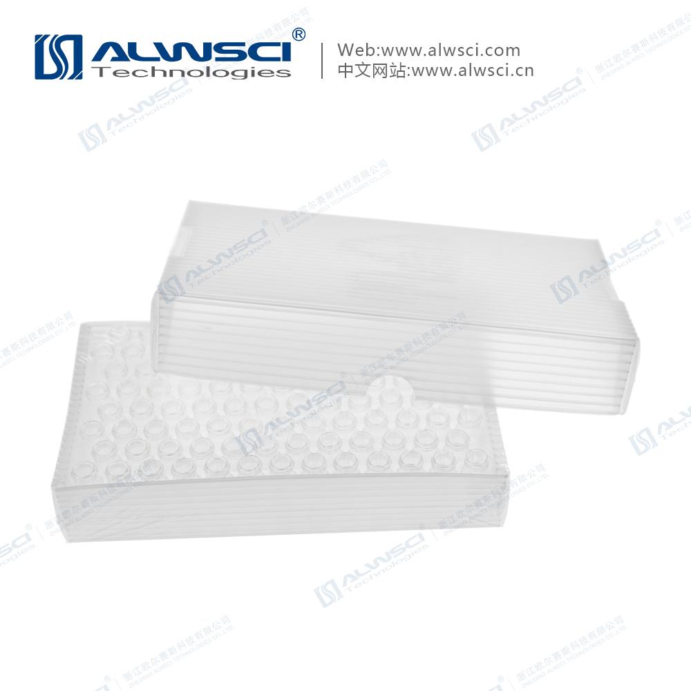 ALWSCI 9-425 High Recovery 1.5ml HPLC vial 5