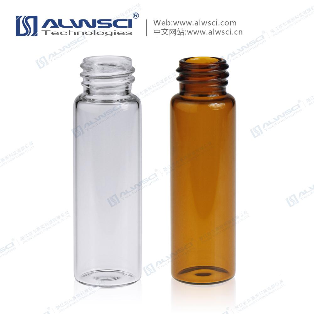 ALWSCI 20mL 透明 棕色 样品瓶分装储存瓶 5