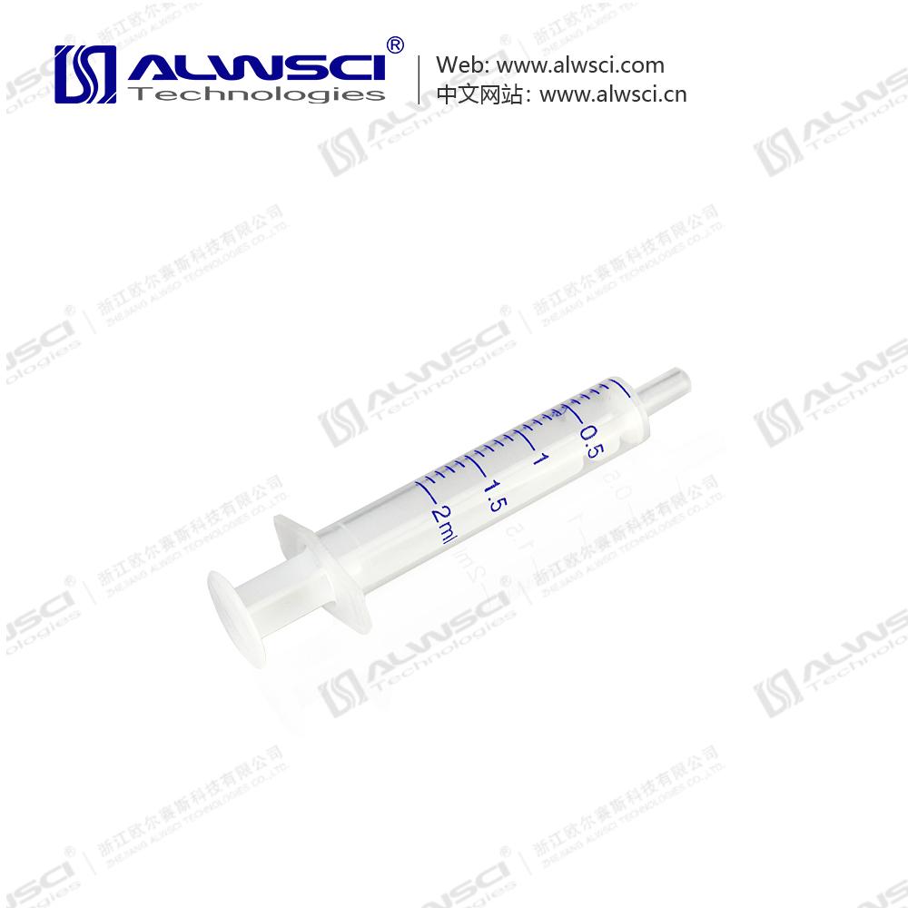 ALWSCI 2mL ⼀次性⾊譜化學實驗⽤注射器 2