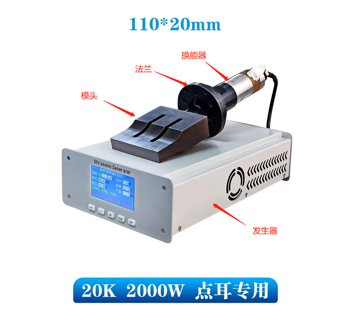 Manufacturer 20K/2000W special ultrasonic generator for mask welding and sealing
