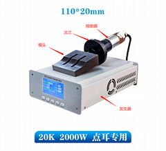 廠家20K/2000W點耳專用超聲波口罩焊接機口罩焊接封口專用超聲波