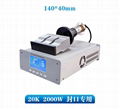 Manufacturer 20K/2000W special ultrasonic generator for mask welding and sealing 2