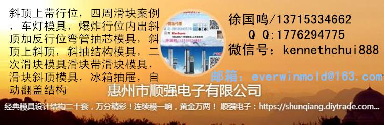 沖壓模具做好的9個設計核心 2