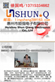 The most widely used transmission form in mechanical transmission2