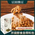 豆田即食纳豆5盒装非日本北海道 国产日式拉丝发酵小粒纳豆包邮 3