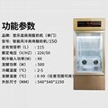 悠乐滋商用酸奶机全自动发酵机智能型发酵冷藏一体机小型发酵箱柜 2
