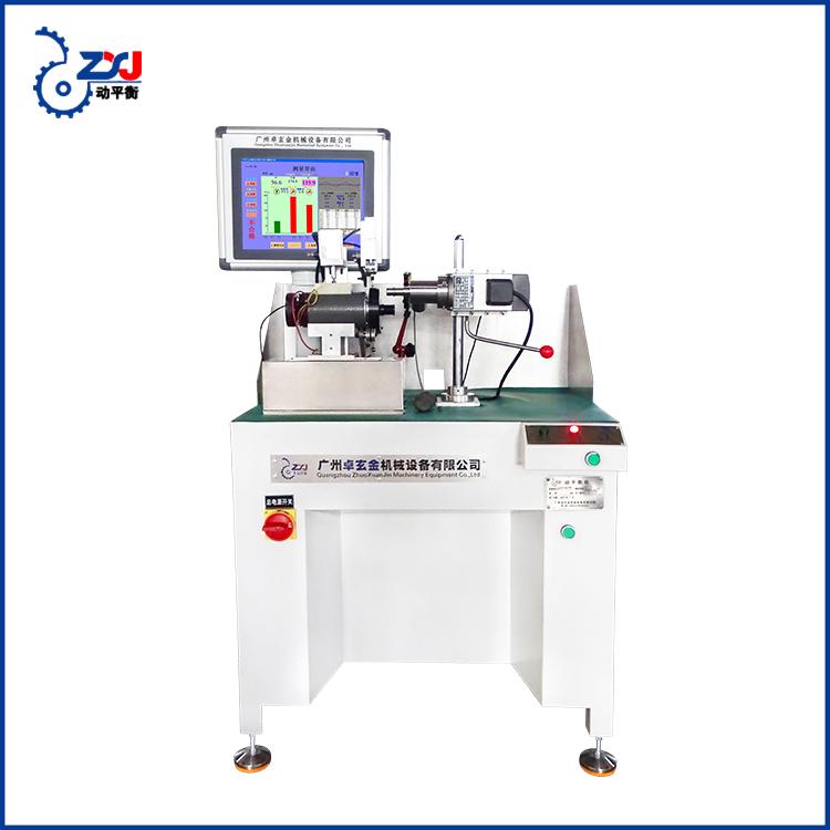  ZQD-16DW 智能定位跑步機專款平衡機 