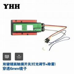 衛浴玻璃燈鏡觸摸開關12V24V玻璃鏡面觸摸調光雙鍵除霧觸摸開關