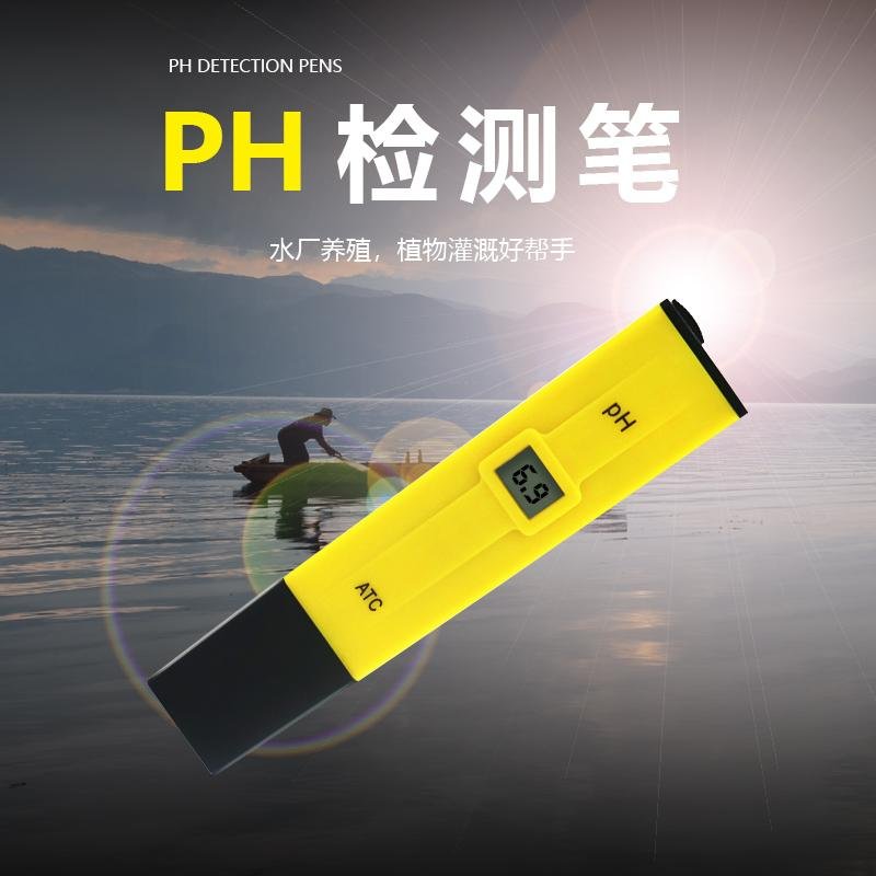 廠家直供筆式酸度計ph meter 跨境熱銷ph測試筆ph計 水質檢測ph筆 修改 5