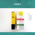 Portable LCD PH Tester Pen Digital Water Quality PH Meter 0.0-14.0  1