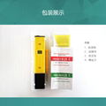 Portable LCD PH Tester Pen Digital Water