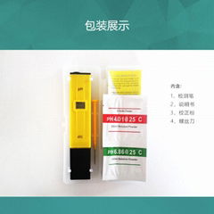 廠家直供筆式酸度計ph meter 跨境熱銷ph測試筆ph計 水質檢測ph筆 修改