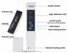 水质检测笔 tds ec 温度 多功能三合一测水笔