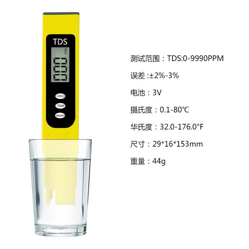 2021 New High Quality TDS Water Tester Pen Type TDS/Temp Meter for Drinking Wate 2