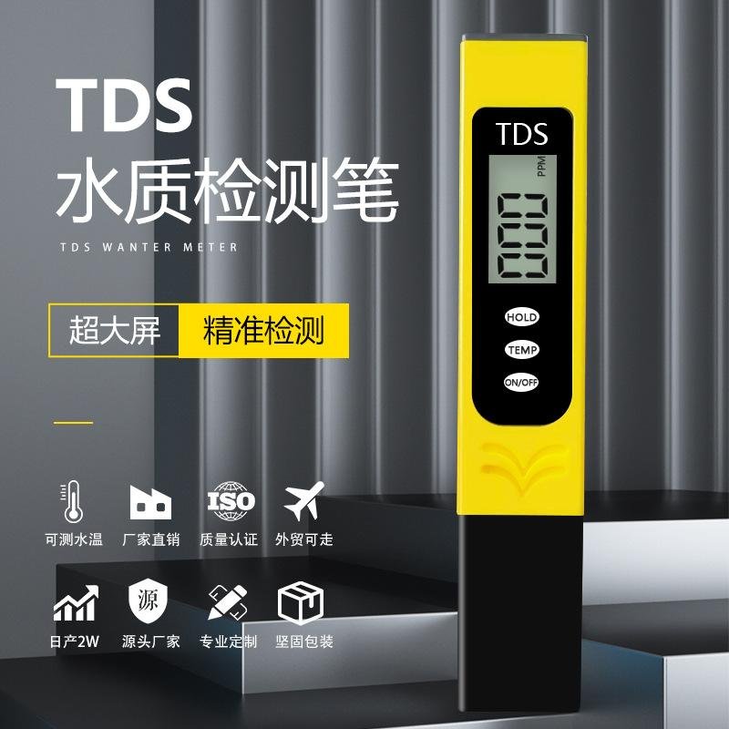2021 New High Quality TDS Water Tester Pen Type TDS/Temp Meter for Drinking Wate 3