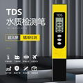 2021 New High Quality TDS Water Tester Pen Type TDS/Temp Meter for Drinking Wate