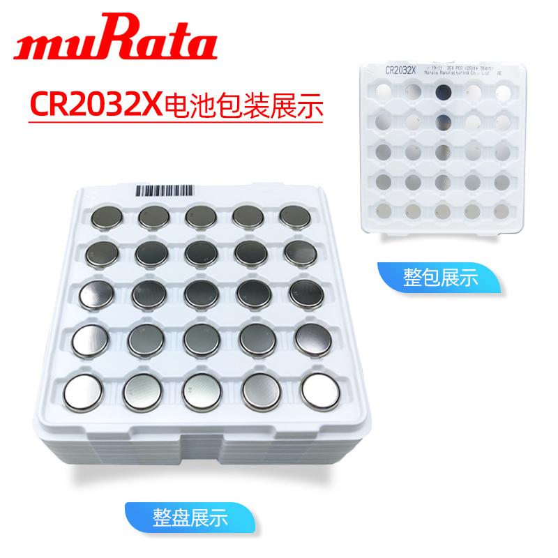 muRata村田CR2032X 3V宽温纽扣电池适用于PLC设备主板 4