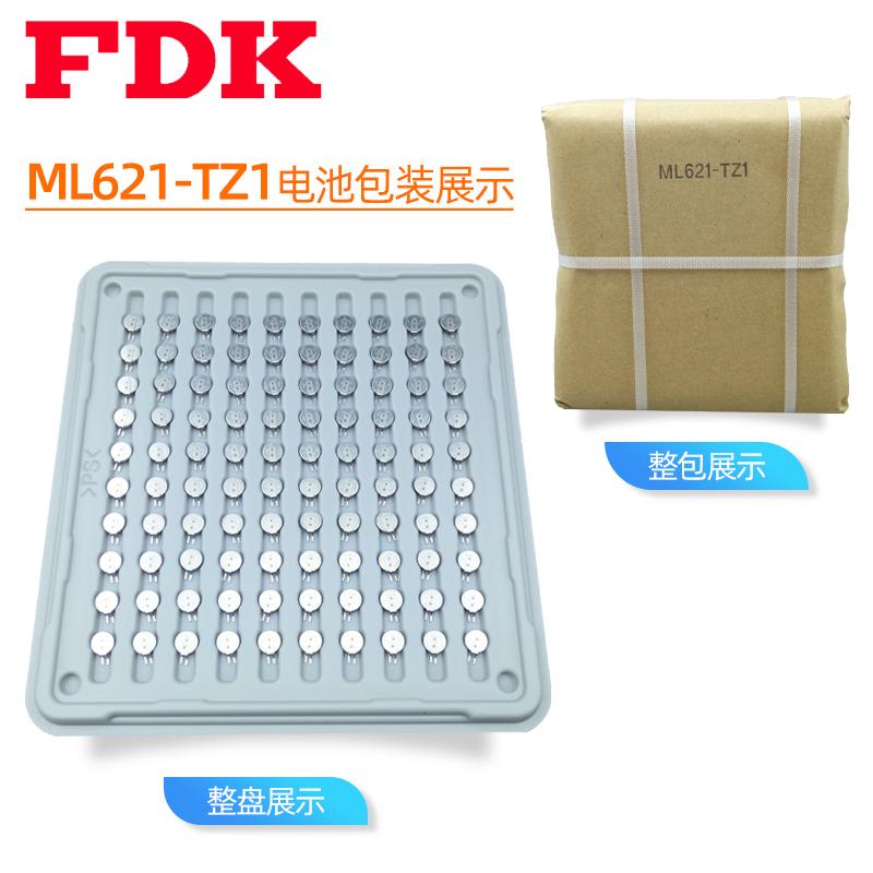 FDK富士通ML621-TZ1E 3V可充電紐扣電池適用於電子狗 2